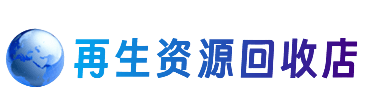阜宁县购物卡回收站
