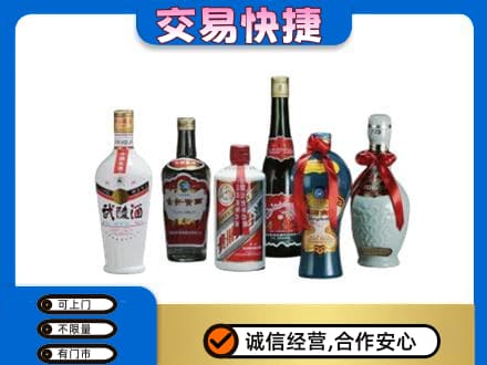 阜宁县名酒回收武陵酒.jpg