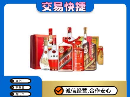 阜宁县名酒回收酒水.jpg