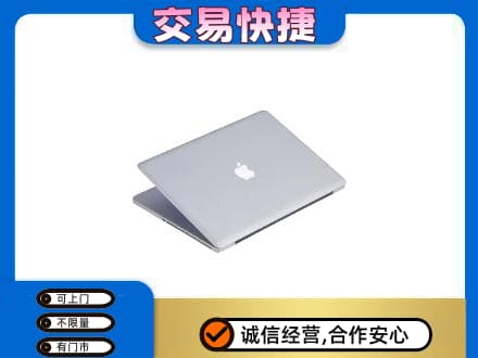阜宁县家电回收苹果电脑.jpg