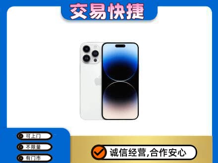 阜宁县家电回收苹果手机.jpg