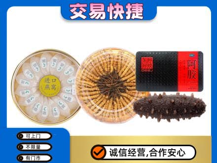 阜宁县回收礼品
