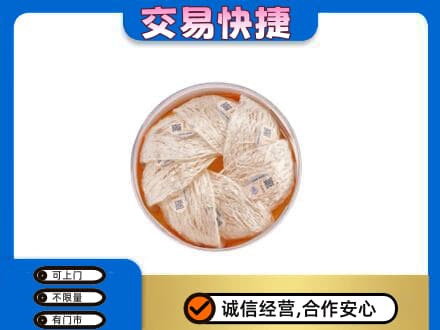 阜宁县回收燕窝