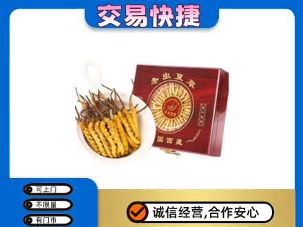 阜宁县回收补品
