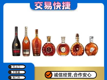 阜宁县洋酒回收.jpg