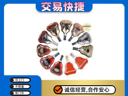 阜宁县洋酒回收XO.jpg