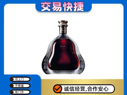 阜宁县洋酒回收轩尼诗李察空瓶.jpg
