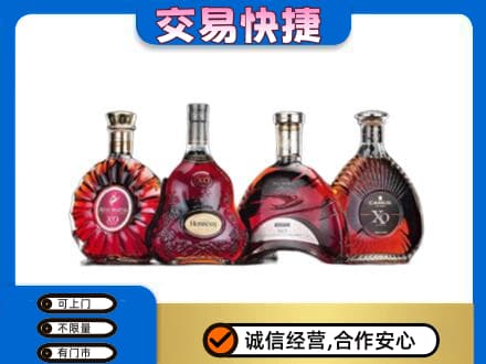 阜宁县洋酒回收价格.jpg