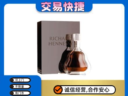 阜宁县洋酒回收李察礼盒.jpg