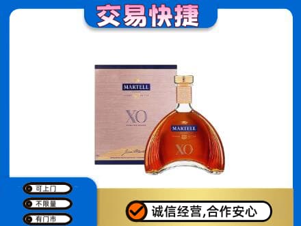 阜宁县洋酒回收马爹利XO.jpg