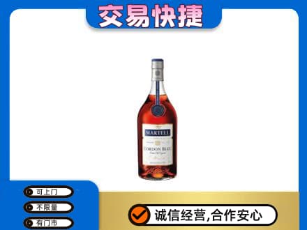 阜宁县洋酒回收马爹利蓝带.jpg