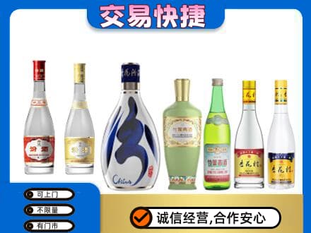 阜宁县名酒回收杏花村汾酒.jpg