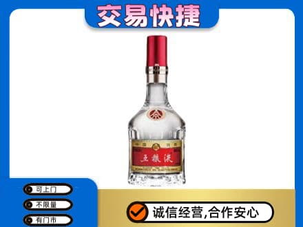 阜宁县名酒回收五粮液8代.jpg