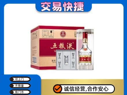 阜宁县名酒回收五粮液原件.jpg