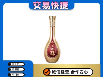 阜宁县名酒回收五粮醇.jpg