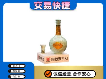 阜宁县名酒回收四特酒.jpg