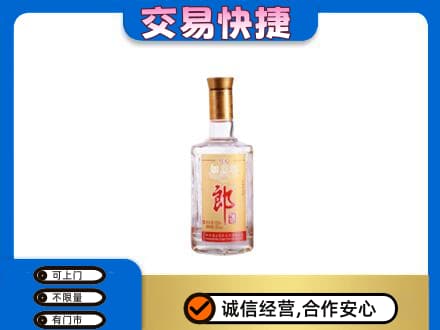 阜宁县名酒回收郎酒.jpg