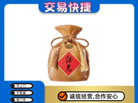 阜宁县名酒回收酒鬼酒.jpg