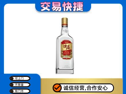 阜宁县名酒回收尖庄.jpg