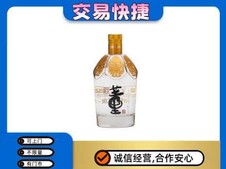 阜宁县名酒回收董酒.jpg