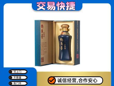 阜宁县名酒回收钓鱼台.jpg