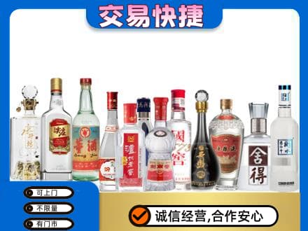 阜宁县回收名酒