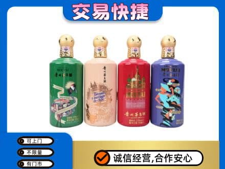 阜宁县茅台回收走出四国.jpg
