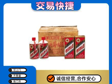 阜宁县回收五星茅台酒