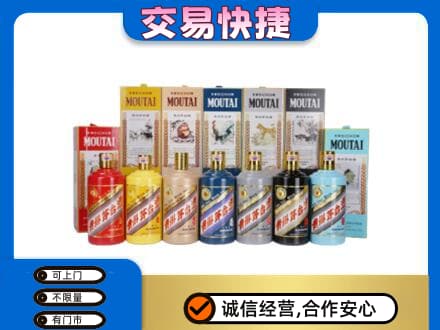 阜宁县回收生肖茅台酒