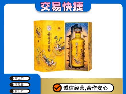 阜宁县回收散花飞天茅台酒