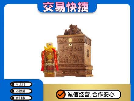 阜宁县回收80年茅台酒