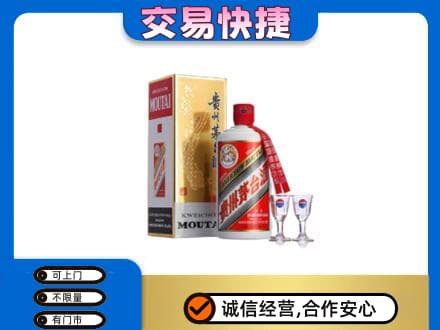 阜宁县茅台回收.jpg